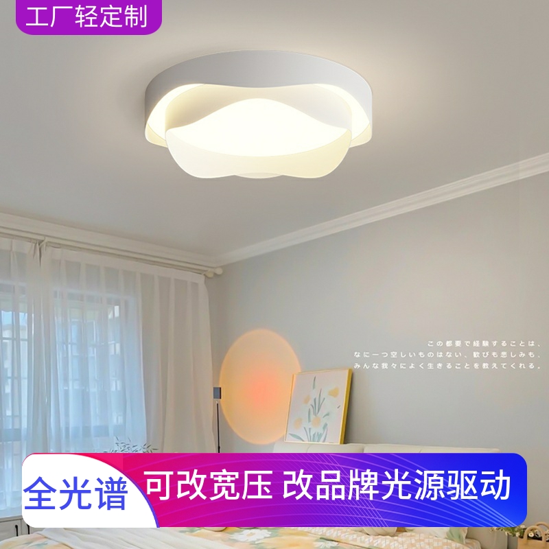 新款房间主卧室灯 现代极简约圆形奶油风白色玫瑰花书房led吸顶灯