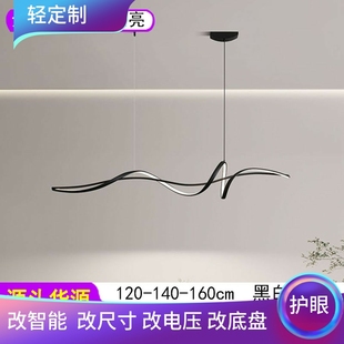 个性 餐厅吊灯2全光谱1.6米一字设计师长条吧台极简约led餐桌灯