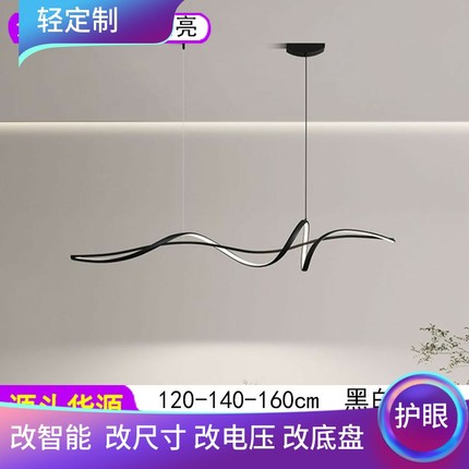 个性餐厅吊灯2全光谱1.6米一字设计师长条吧台极简约led餐桌灯