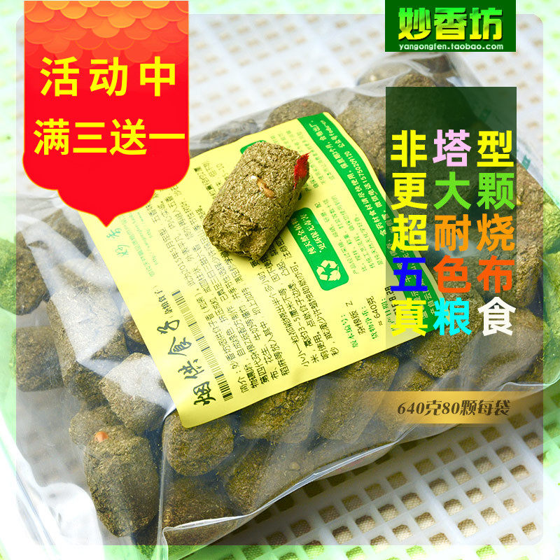 烟供 药供食子 食子香 煨桑  海涛师父 鸡足山妙香坊 总集圆布,洗护清洁剂/卫生巾/纸/香薰,香薰条/棒,淘宝优惠券,粉丝福利购,淘宝优惠卷