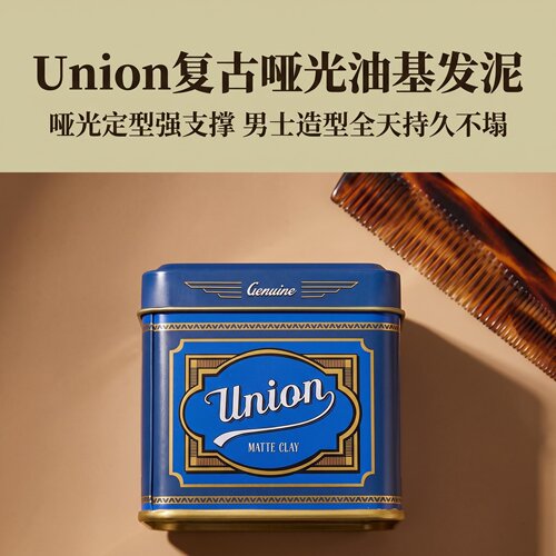 宇宙加拿大pomade定型包邮发油