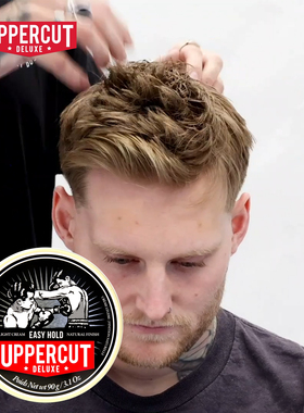 UPPERCUT拳击手发泥哑光自然造型蓬松前刺纹理凌乱蓬松发型