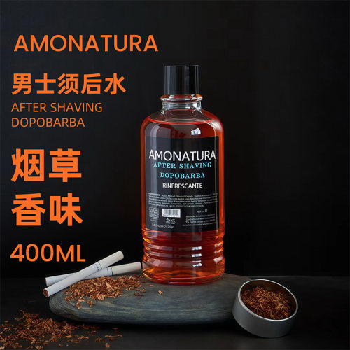 意大利进口烟草绅士香须后水