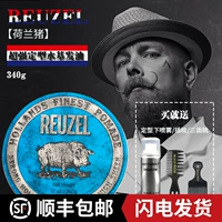Reuzel, масло для волос, воск, мужское масло, 340г