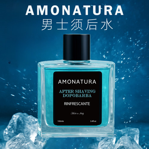 AMONATURA男士须后水舒缓保湿