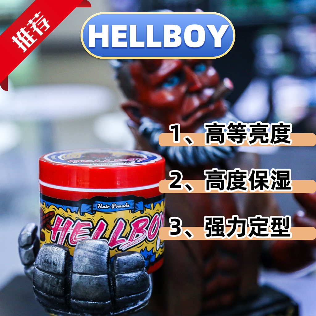 硬头蜡发胶发泥发蜡男士保湿定型