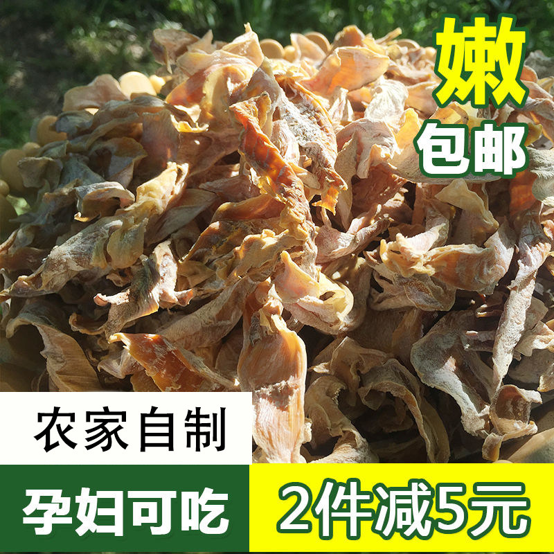 2025年新鲜笋干春笋干嫩笋干玉兰片农家自制毛笋干竹笋纯天然包邮