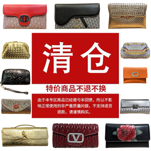 特价手包女包库存小包包真皮单肩斜挎包牛皮手拿包捡漏性价比