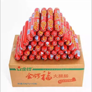 金锣福 70g/支*50支 整箱火腿肠淀粉肠火锅食材夜宵分享泡面搭档