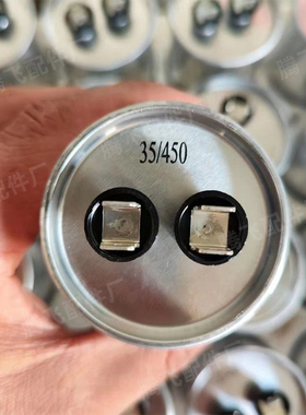 适用于格力美的空调外机压缩机启动电容 25/30/35/40/50/60UF450V