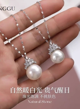 925纯银冰雪女王珍珠吊坠项链女爆火款皇冠毛衣链高级感锁骨链