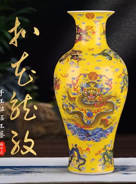 景德镇陶瓷花瓶夜光九龙鱼尾瓶中式家居装饰品客厅博古架仿古摆件