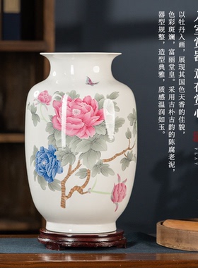 陶瓷器装饰品摆件插花简约釉景德镇粉彩现代客厅骨瓷家居中式瓶