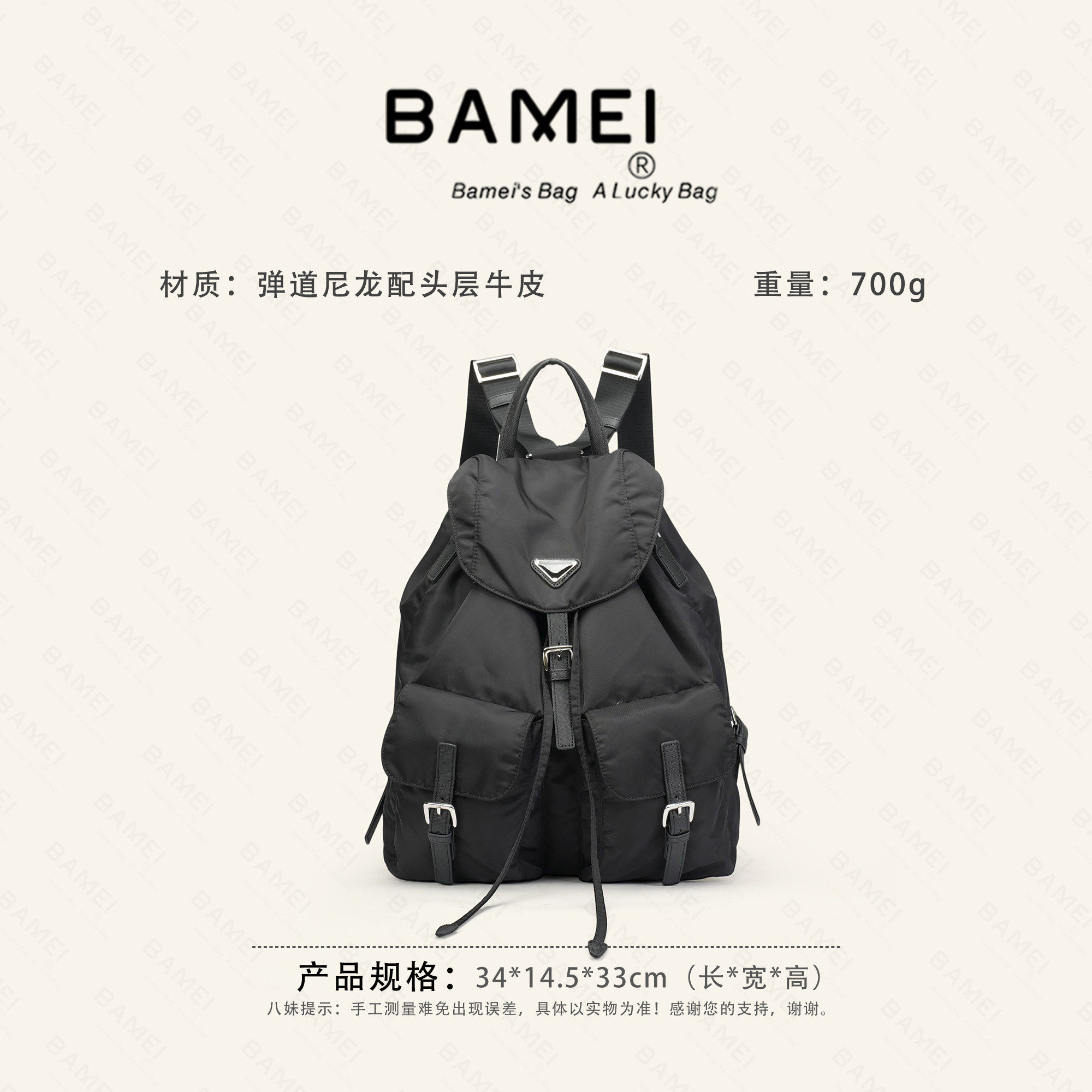 八妹 ·T05新款2026轻便束口背包学生书包轻便双肩包
