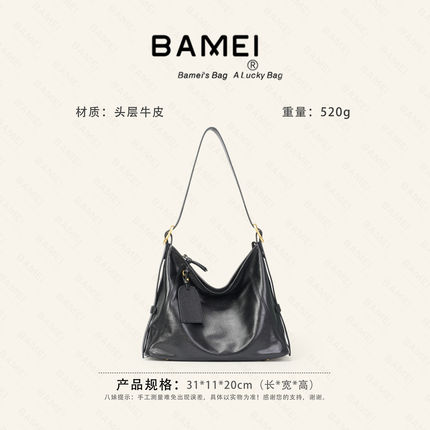 八妹X023新款女单肩腋下斜挎包时尚百搭日常通勤休闲26流行托特包