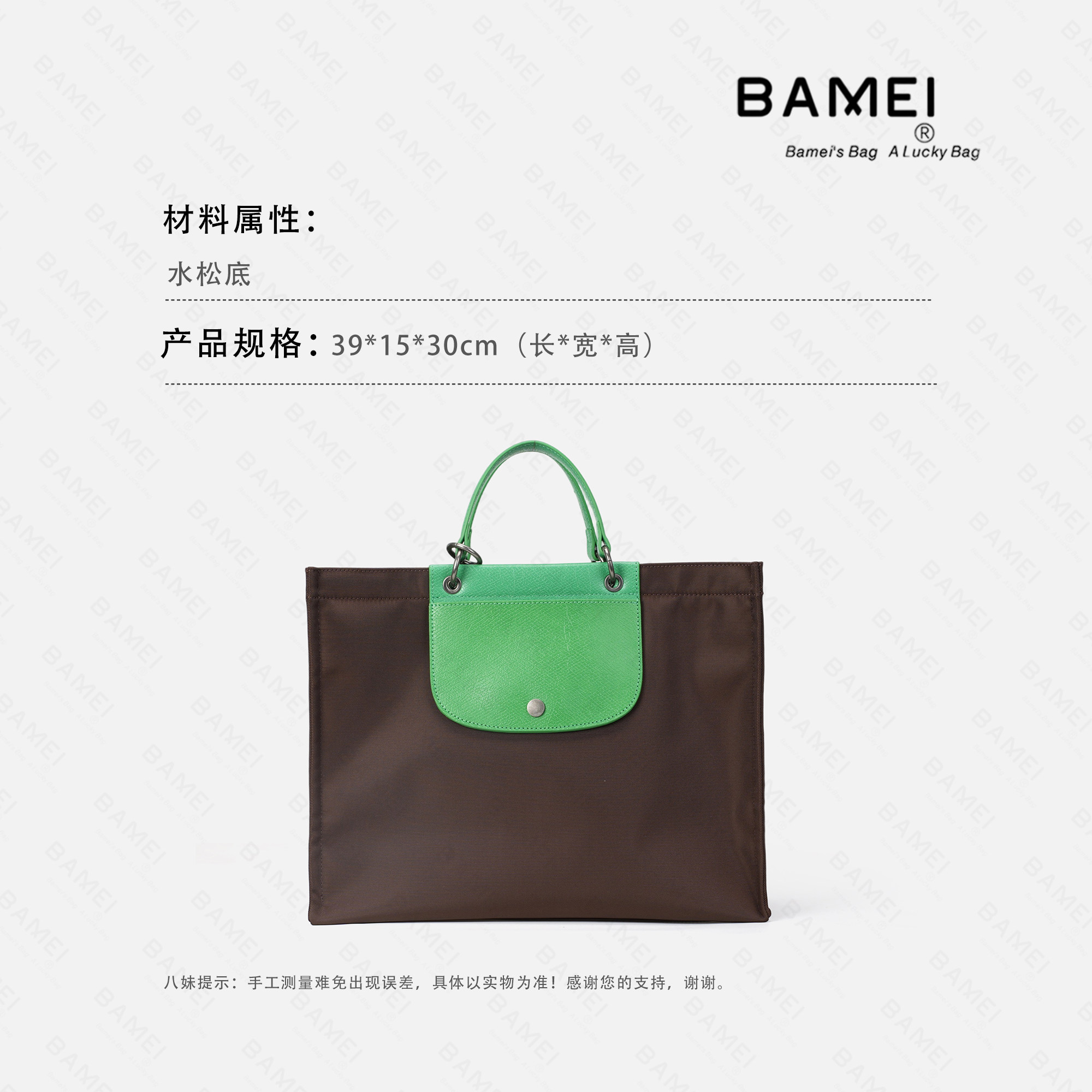 八妹 · 25143（25108）大小号轻便时尚单肩托特包大容量电脑包潮
