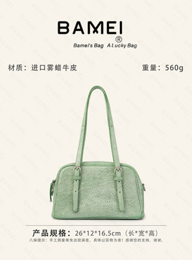 BAMEI 八妹 · Y03新款雾蜡牛皮百搭真皮女包单肩斜挎包运动通勤