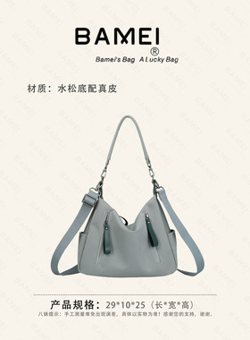 八妹8207-1水松底单肩斜挎包女防水收纳包新款热卖大容量通勤运动