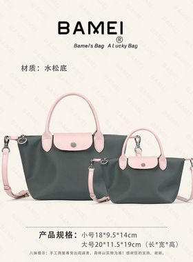 八妹 ·25107-1大小号饺子包轻便休闲通勤运动手提单肩斜挎包热卖