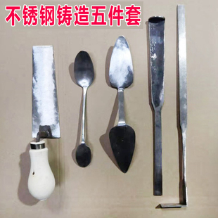 手工翻砂铸造工具加工铜铁铝专用刮刀压勺秋叶提钩钢批浇铸棒工具