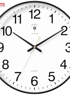 北极星圆形挂钟钟客厅现代简约大时钟挂墙钟2733白色35cm静音机芯