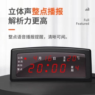 鐘臺座鐘客廳創意鐘現代電子鐘表日歷鐘 智興Led電子萬年歷數碼