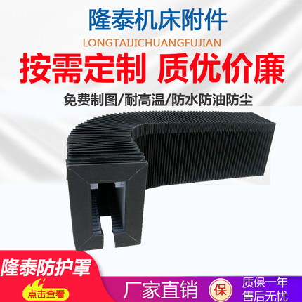 迪能邦德宏山大族华俄3015激光切割机防护罩风琴式防火阻燃防油