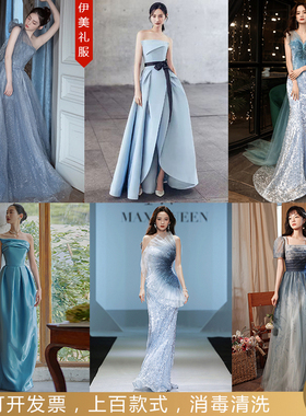 蓝色晚礼服出租高端名媛宴会年会主持人演出走秀合唱团星空裙新款