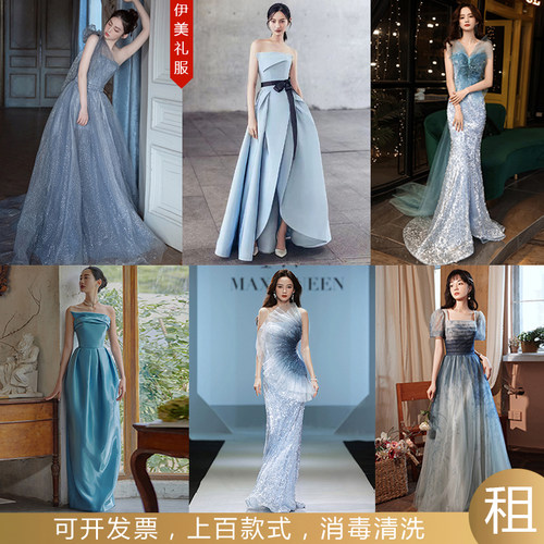 简约星空裙短袖坠地长亮片礼服租