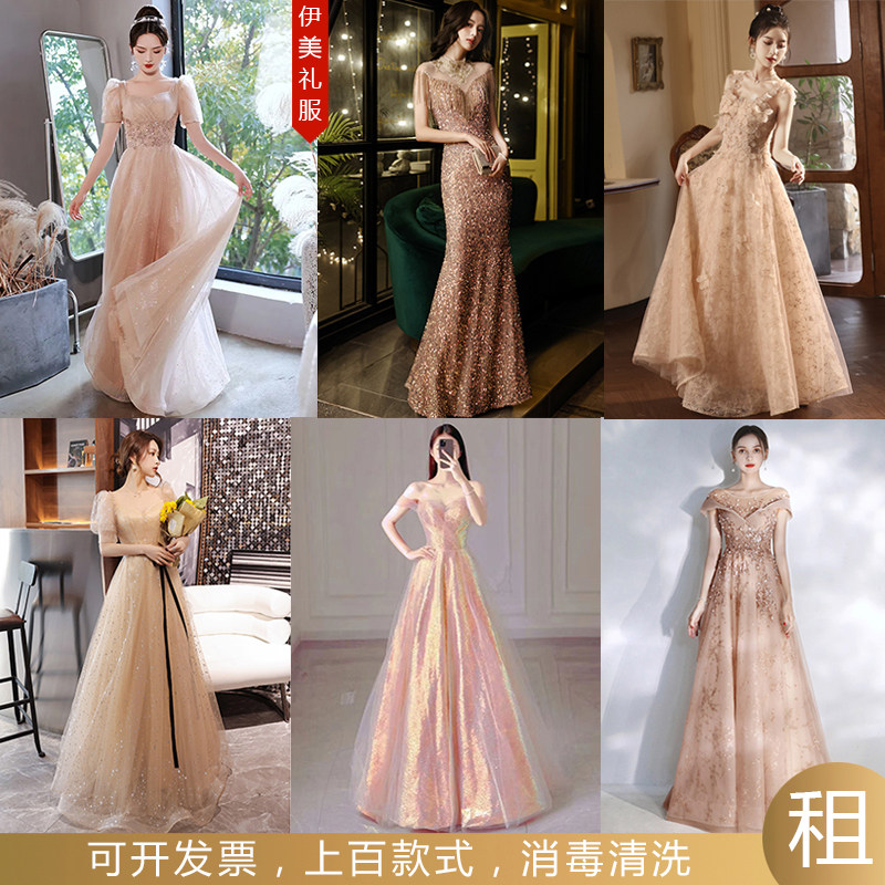 香槟金晚礼服出租高端名媛宴会年会主持人演出合唱新娘敬酒服长款