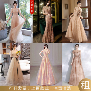 香槟金晚礼服出租高端名媛宴会年会主持人演出合唱新娘敬酒服长款