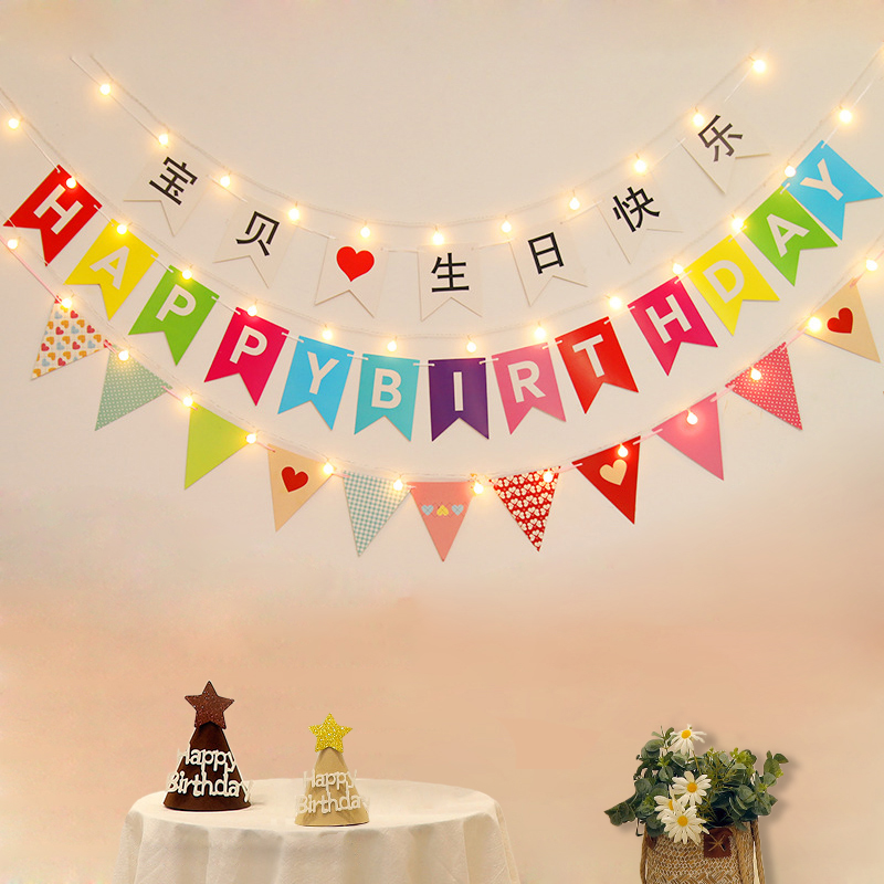生日拉旗百天背景装饰