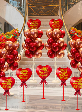 春节新年红色气球立柱桌飘餐厅宴会满月百日装饰布置属马年会路引