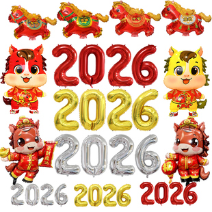 2026马年新年铝膜气球装饰红色40寸数字32寸商场晚会活动场景布置