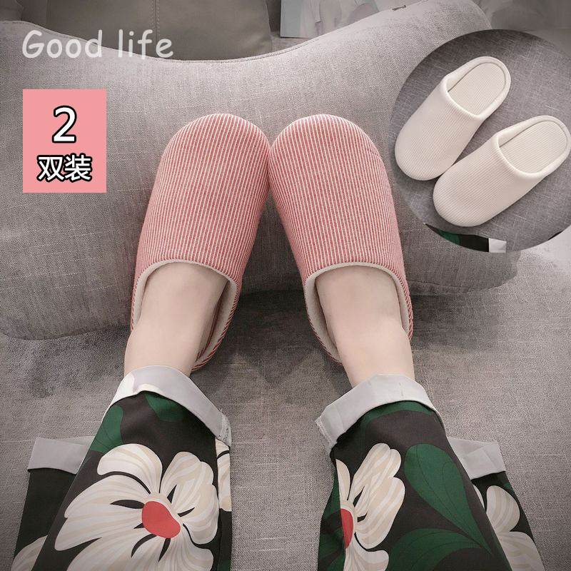 买一送一日式冬棉拖鞋居家静音男