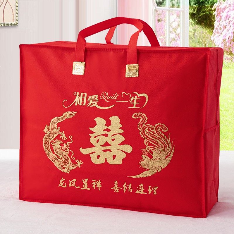 装结婚棉被包装袋红色喜庆加厚无纺布手提袋夏被四件套防尘收纳袋