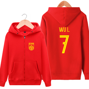 春季足球中国国家队国足武磊艾克森郑智运动服装薄绒开衫卫衣外套