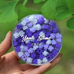 微积木声控泥史莱姆成品炸耳少女心ins网红快手仙气解压玩具slime