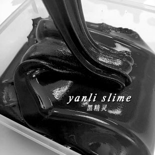 黑精灵 史莱姆成品网红起泡胶大盒彩泥儿童解压玩具言离手作slime
