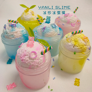 冰沙冰淇淋史莱姆diy玩盒网红起泡胶水晶泥彩色粘土解压玩具slime