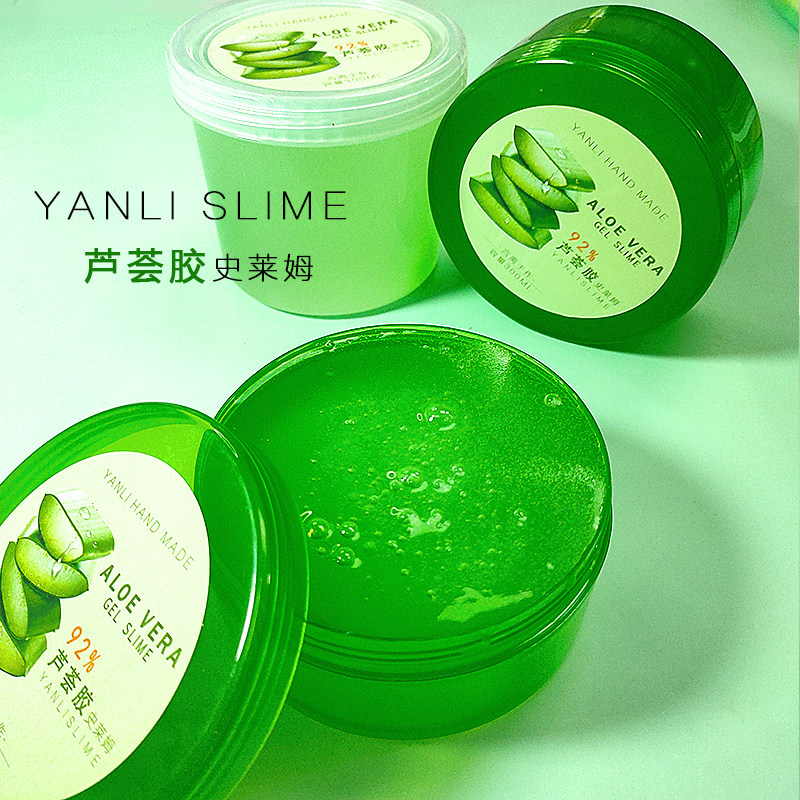 芦荟胶史莱姆成品网红起泡胶仙女解压玩具手感泥彩色粘土言离手作