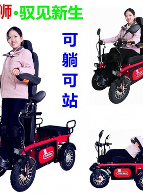 电动越野轮椅R3008道路型残疾人老年代步车动力大爬坡有劲