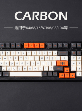 大碳carbon键帽骨色键帽 mac增补 送蜂窝回车苯环126C个性 waring