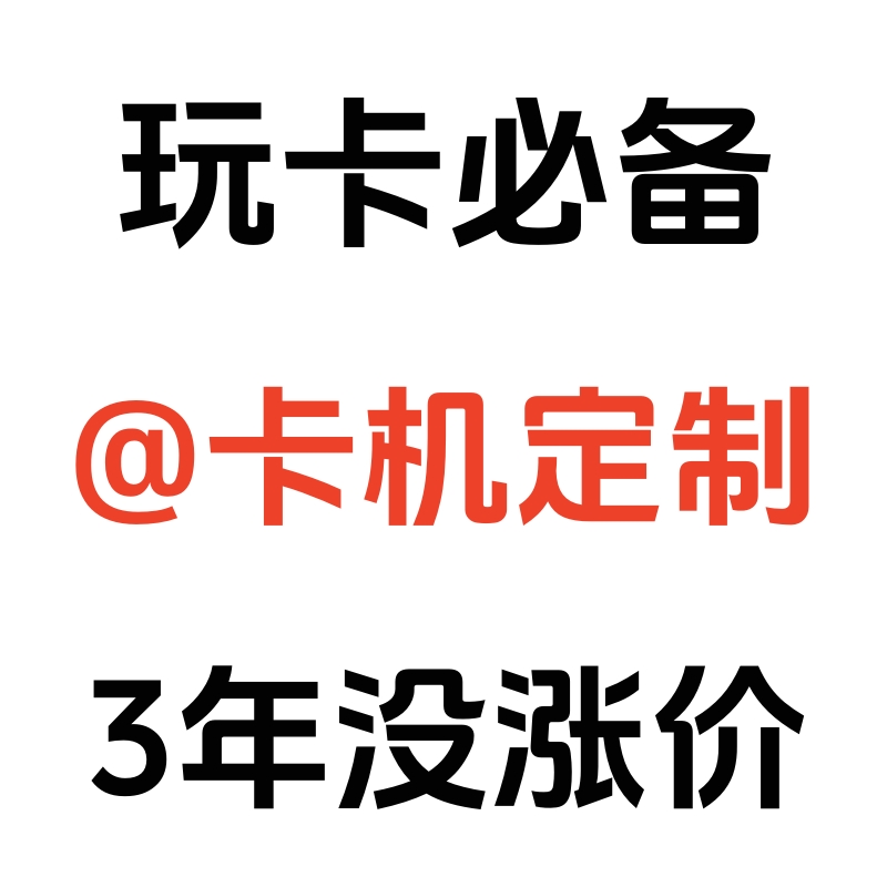 个人商家收款专用定制多商户切商户变商户