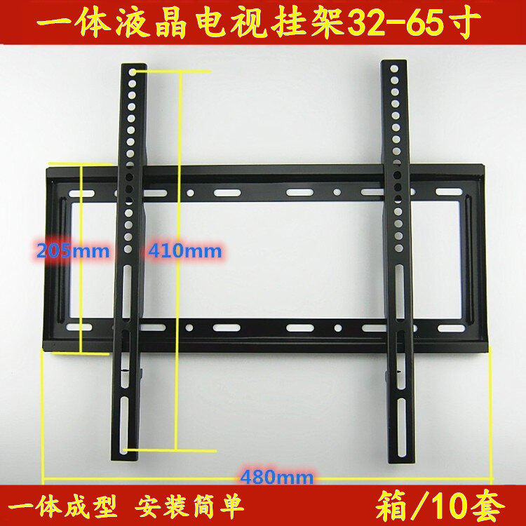 电视挂架液晶挂架电视挂架