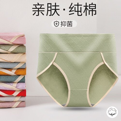 网红内裤女士纯棉抗菌高腰收腹石墨烯档格子女式三角短裤头