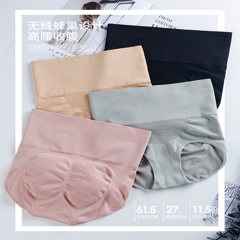 蜂巢暖宫高腰收腹纯棉裆女式性感内裤包臀无痕塑身无缝中腰三角裤