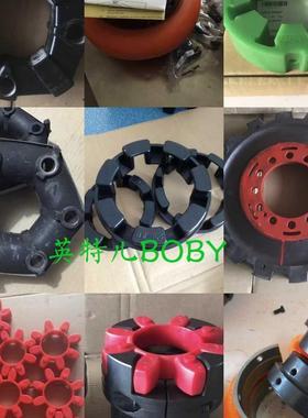 8829000-326寿力联轴器缓冲垫耐磨/耐高温减震垫/弓字型橡胶块