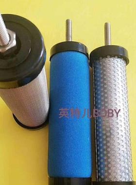 SAYM-6N过滤器精密滤芯除油除水除臭滤芯-32