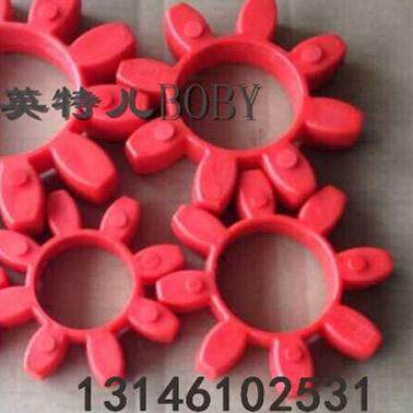 志高55W螺杆空压机专用联轴器红色梅花垫/联轴器维修保养配件
